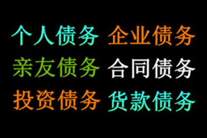 信用卡逾期10天法律后果及规定解析
